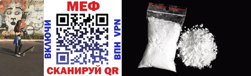 Купить наркоту Рузаевка Каннабис  Cocaine  APVP  Амфетамин  ГЕРОИН  МЕФ  ГАШИШ 