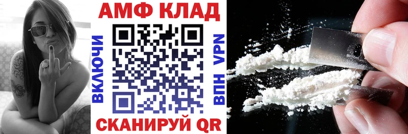 АМФЕТАМИН Premium  darknet Telegram  Рузаевка 