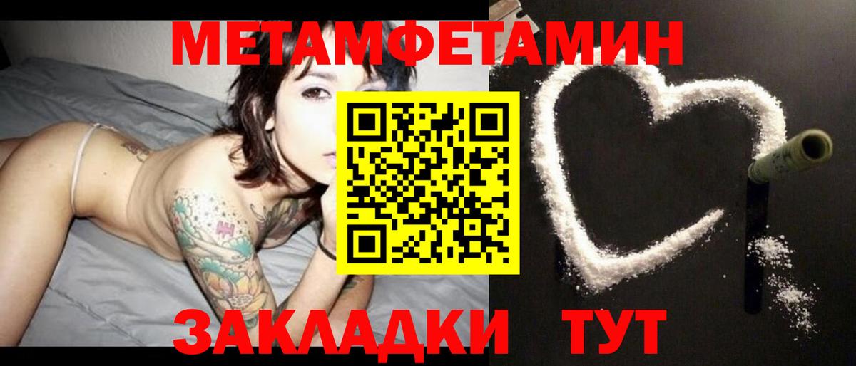 Amphetamine  Рузаевка  АМФ  Amphetamine Premium 