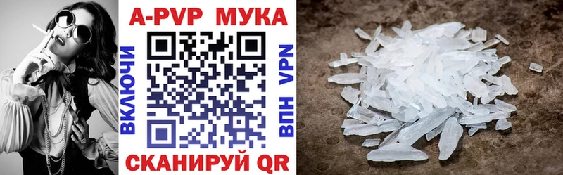 Alfa_PVP кристаллы  наркошоп  Рузаевка 