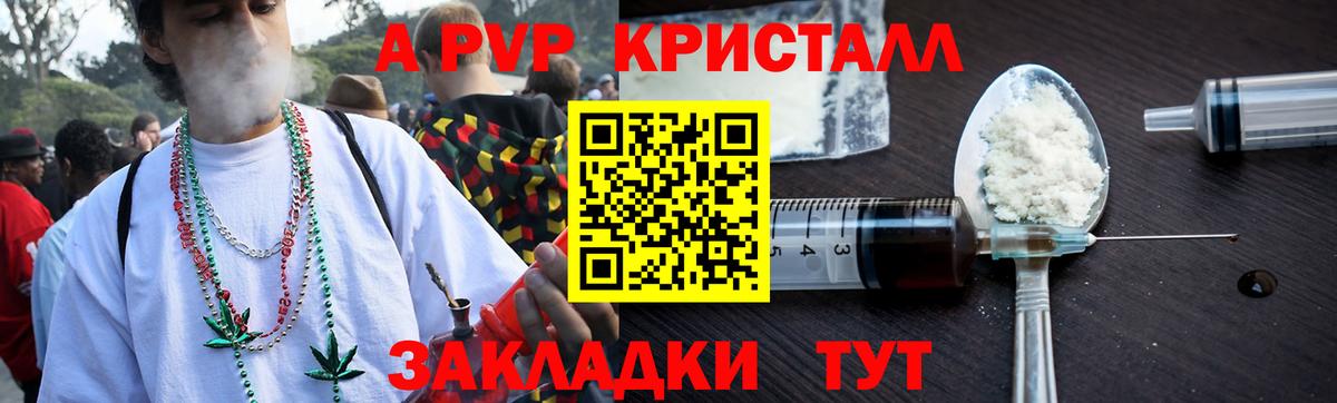 A PVP мука  Alpha PVP крисы CK  Вход с VPN  купить   Рузаевка  Alpha PVP крисы CK 