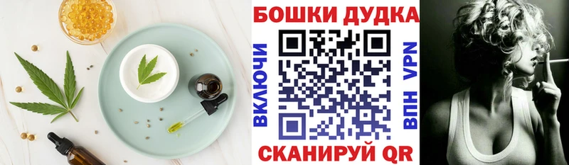 купить наркотик  Рузаевка  Еда ТГК марихуана 
