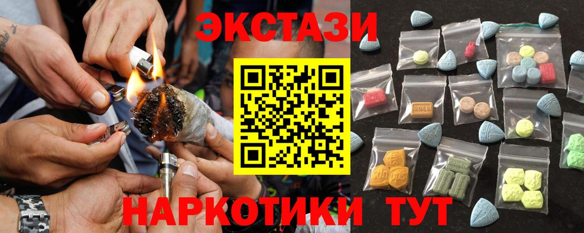 купить закладку  кракен онион  Рузаевка  Вход с VPN  ЭКСТАЗИ круглые  ЭКСТАЗИ  ЭКСТАЗИ mix 