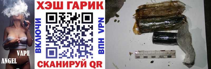 Гашиш Cannabis  darknet Telegram  Рузаевка 