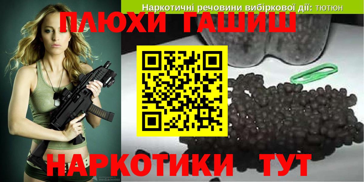 ГАШ индика сатива  ГАШ hashish  Гашиш  Рузаевка 