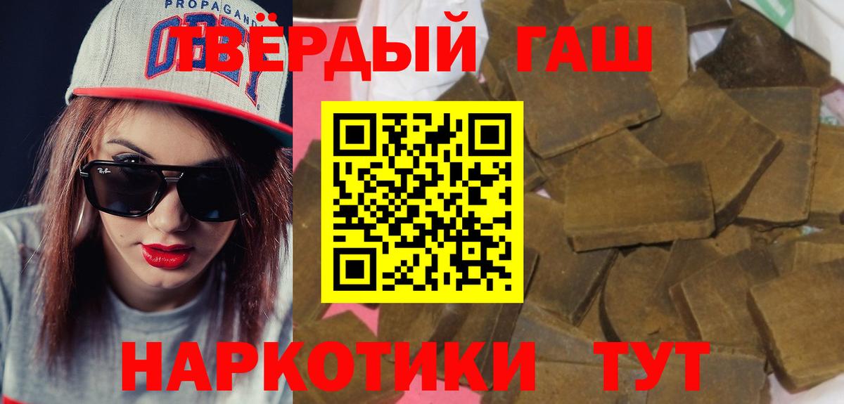 ГАШ ice o lator Рузаевка