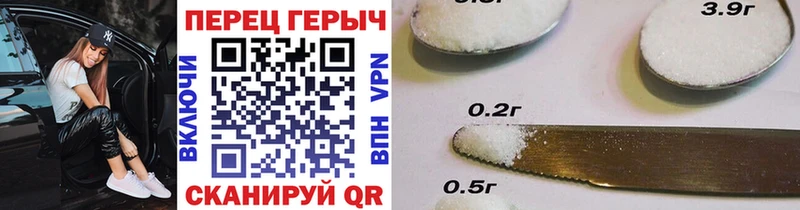 Героин герыч  купить закладку  Рузаевка 