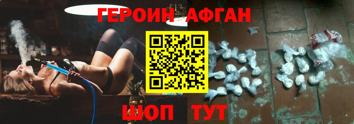 ГЕРОИН гречка  Вход с VPN  Рузаевка 
