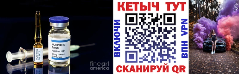 купить   Рузаевка  КЕТАМИН VHQ 
