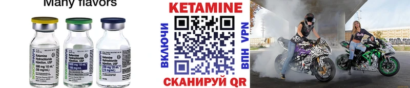 Кетамин VHQ Рузаевка