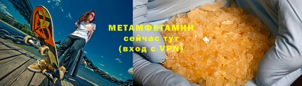 героин Волоколамск