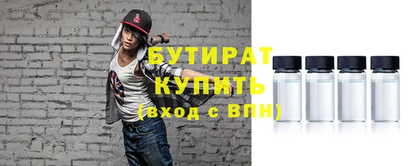 героин Волоколамск