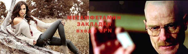 стафф Верея