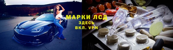 MESCALINE Волосово