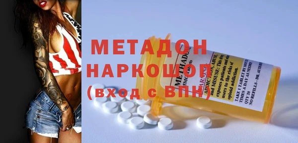 PSILOCYBIN Володарск