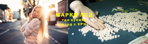 мяу мяу кристалл Верхнеуральск