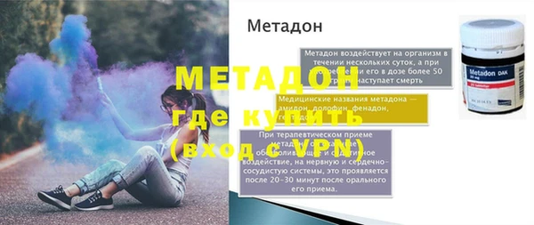 мяу мяу кристалл Верхнеуральск