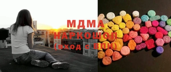 молекула духа Тутаев