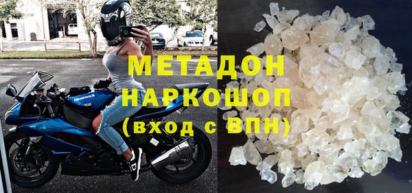 героин Волоколамск