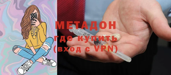 PSILOCYBIN Володарск