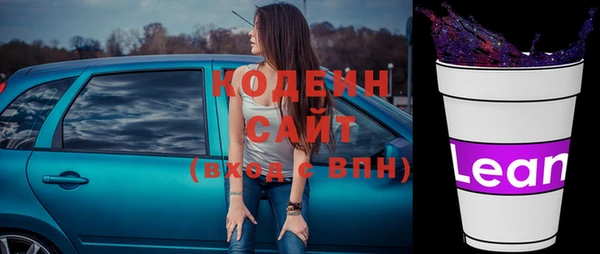 стафф Верея