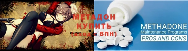 стафф Верея