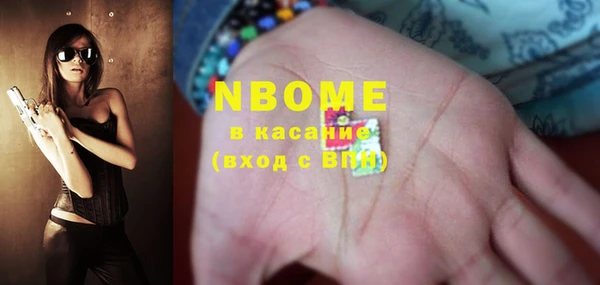 стафф Верея