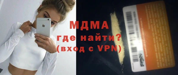 PSILOCYBIN Верхний Тагил