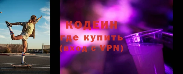 героин Волоколамск
