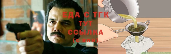 кокаин VHQ Богородицк
