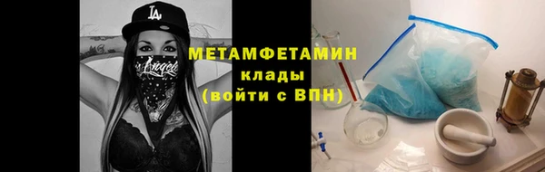 MESCALINE Волосово