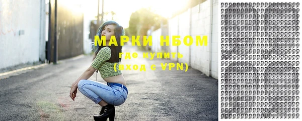 героин Волоколамск
