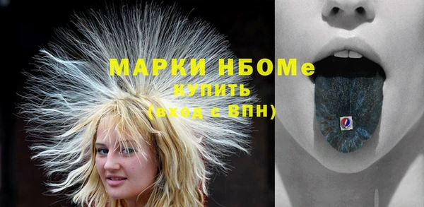 кокаин VHQ Богданович