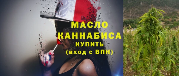 героин Волоколамск