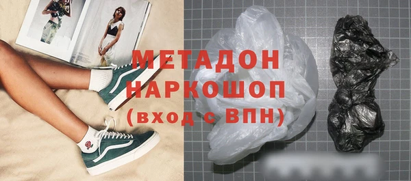 PSILOCYBIN Володарск