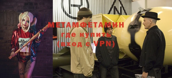 MESCALINE Волосово