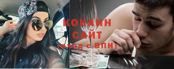 MESCALINE Волосово