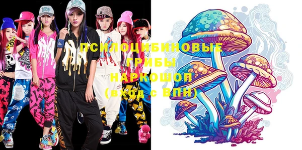 PSILOCYBIN Володарск