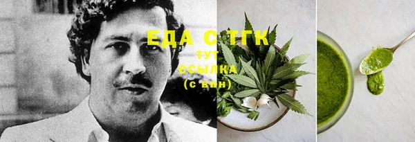 мяу мяу кристалл Верхнеуральск
