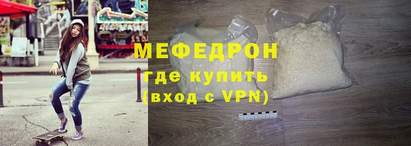 стафф Верея