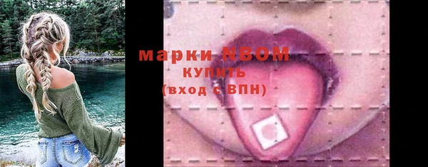 мяу мяу кристалл Верхнеуральск