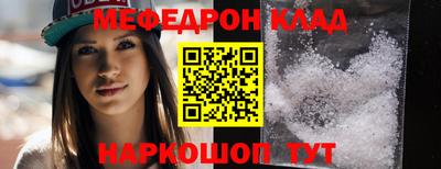 скорость mdpv Гатчина