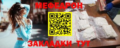 скорость mdpv Гатчина
