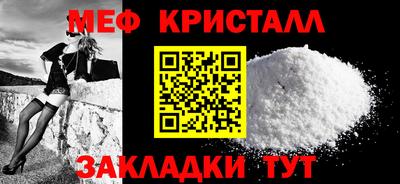 мескалин Апрелевка