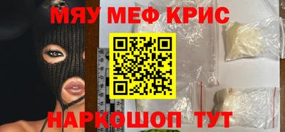 скорость mdpv Гатчина