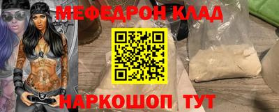 ешки Гай