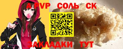 кокаин VHQ Апшеронск