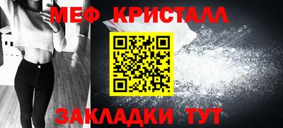 дистиллят марихуана Гагарин