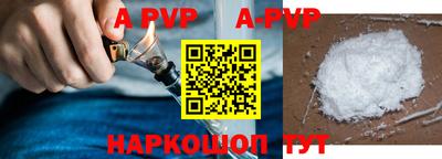 мескалин Апрелевка