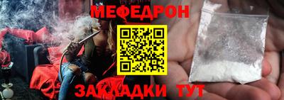 скорость mdpv Гатчина
